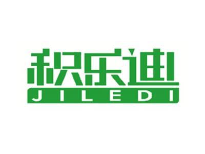 积乐迪