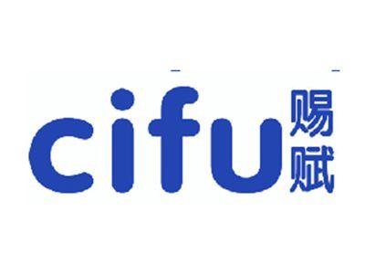 赐赋