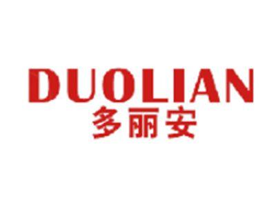 多丽安