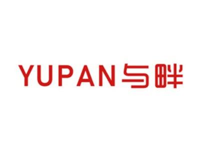 与畔