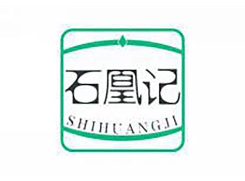 石凰记