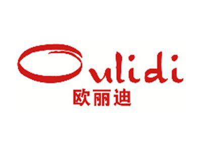 欧丽迪
