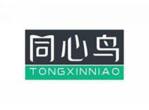 同心鸟
