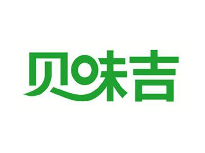 贝味吉