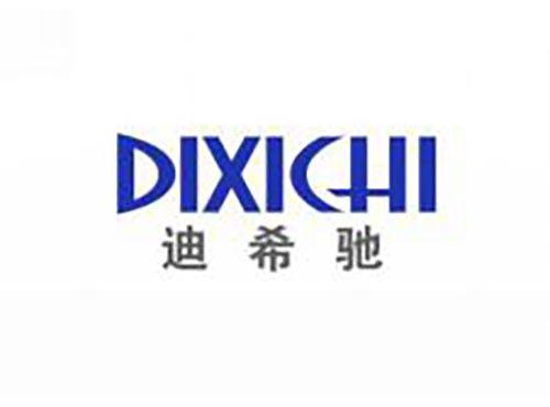 迪希驰