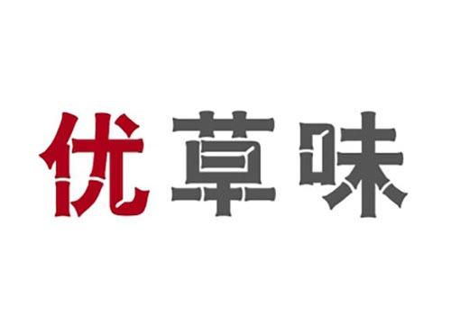 优草味