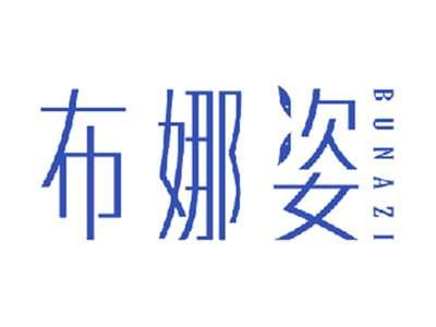 布娜姿