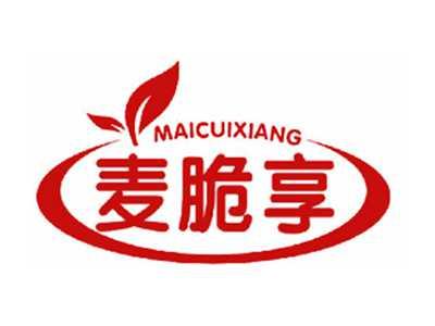 麦脆享