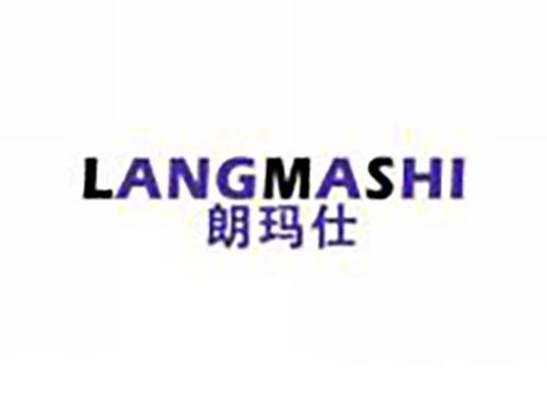 朗玛仕