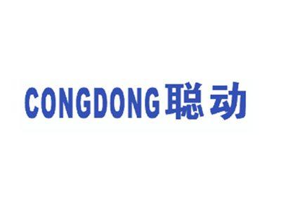 聪动