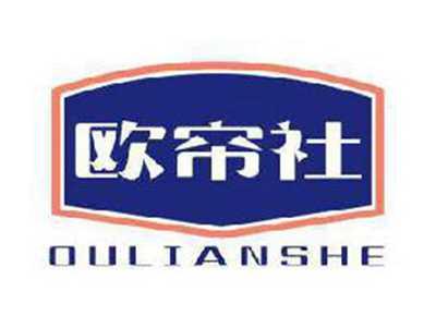欧帘社