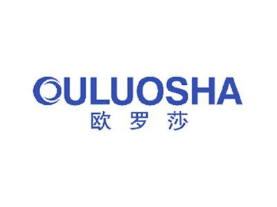欧罗莎