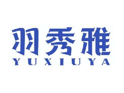 羽秀雅