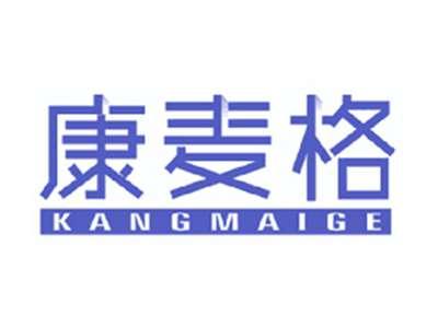 康麦格