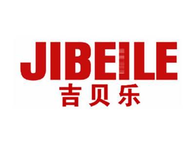 吉贝乐