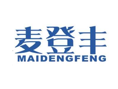 麦登丰