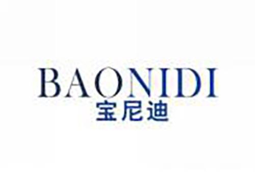 宝尼迪