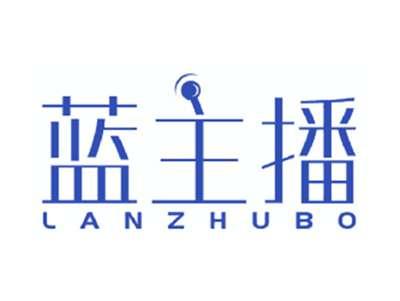 蓝主播