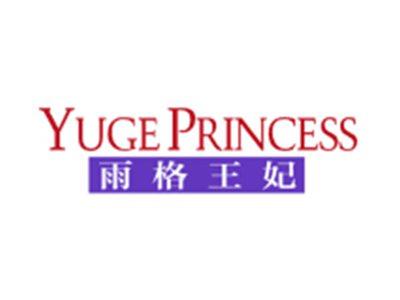 雨格王妃YUGEPRINCESS
