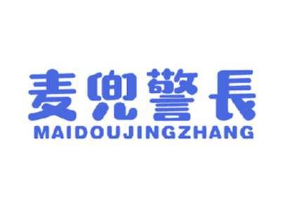 麦兜警长