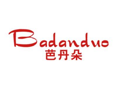芭丹朵