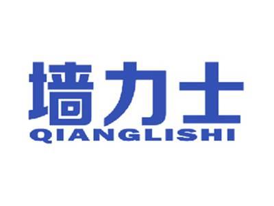 墙力士