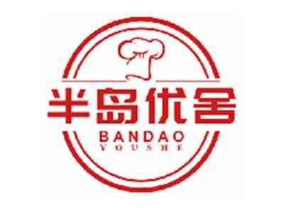 半岛优舍