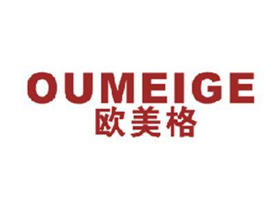 欧美格