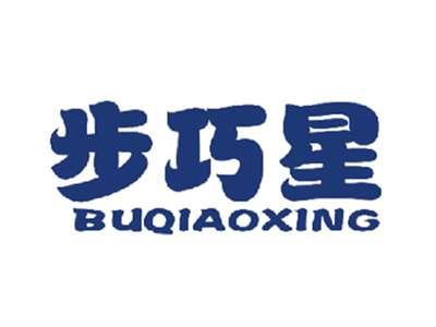 步巧星