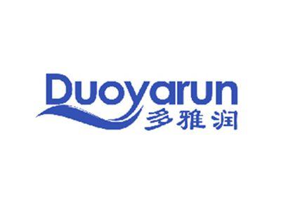 多雅润