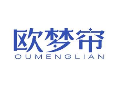 欧梦帘
