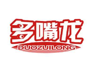 多嘴龙