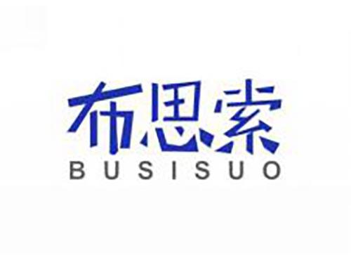 布思索
