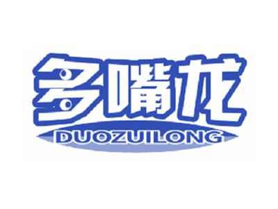 多嘴龙