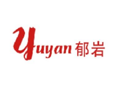 郁岩