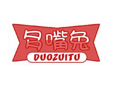 多嘴兔
