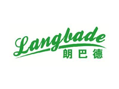 朗巴德