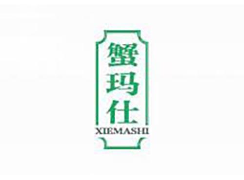 蟹玛仕