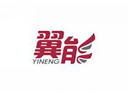 翼能
