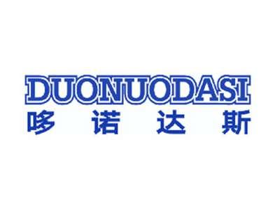 哆诺达斯