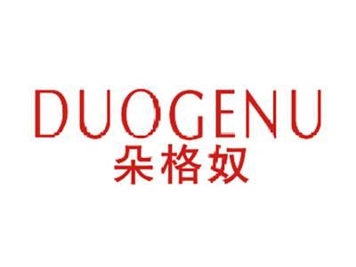 朵格奴