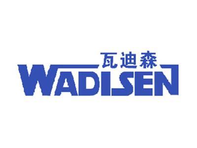 瓦迪森