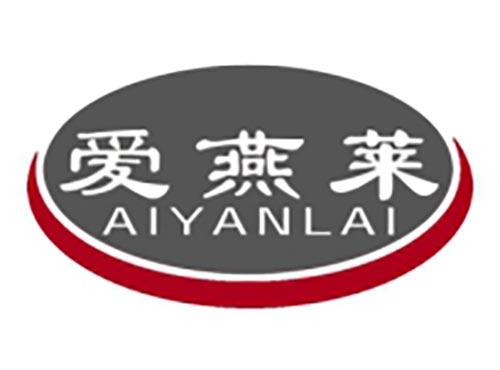 爱燕莱