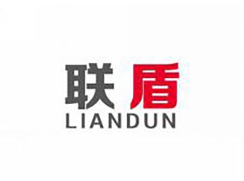 联盾