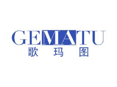 歌玛图