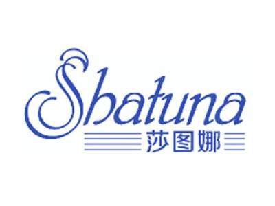莎图娜