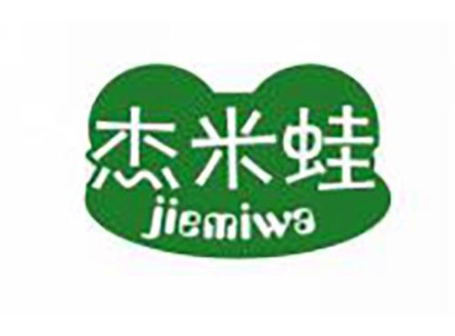 杰米蛙