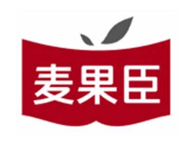 麦果臣