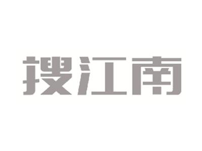 搜江南
