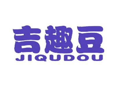 吉趣豆